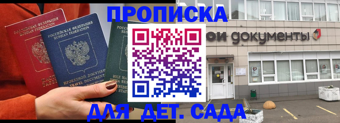 временная регистрация госуслуги в Гуково